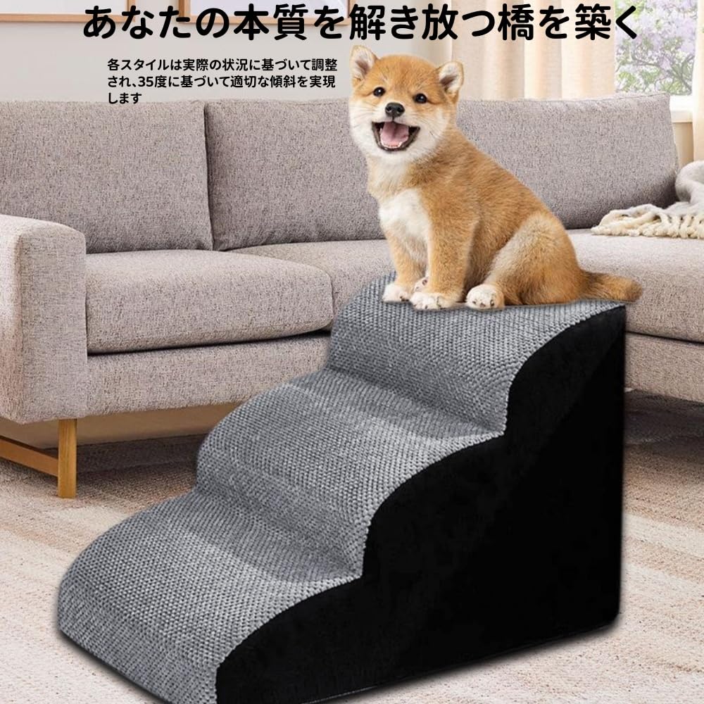 Amazon | Kirnuo犬 階段 クッション ステップ なだらか ドッグステップ