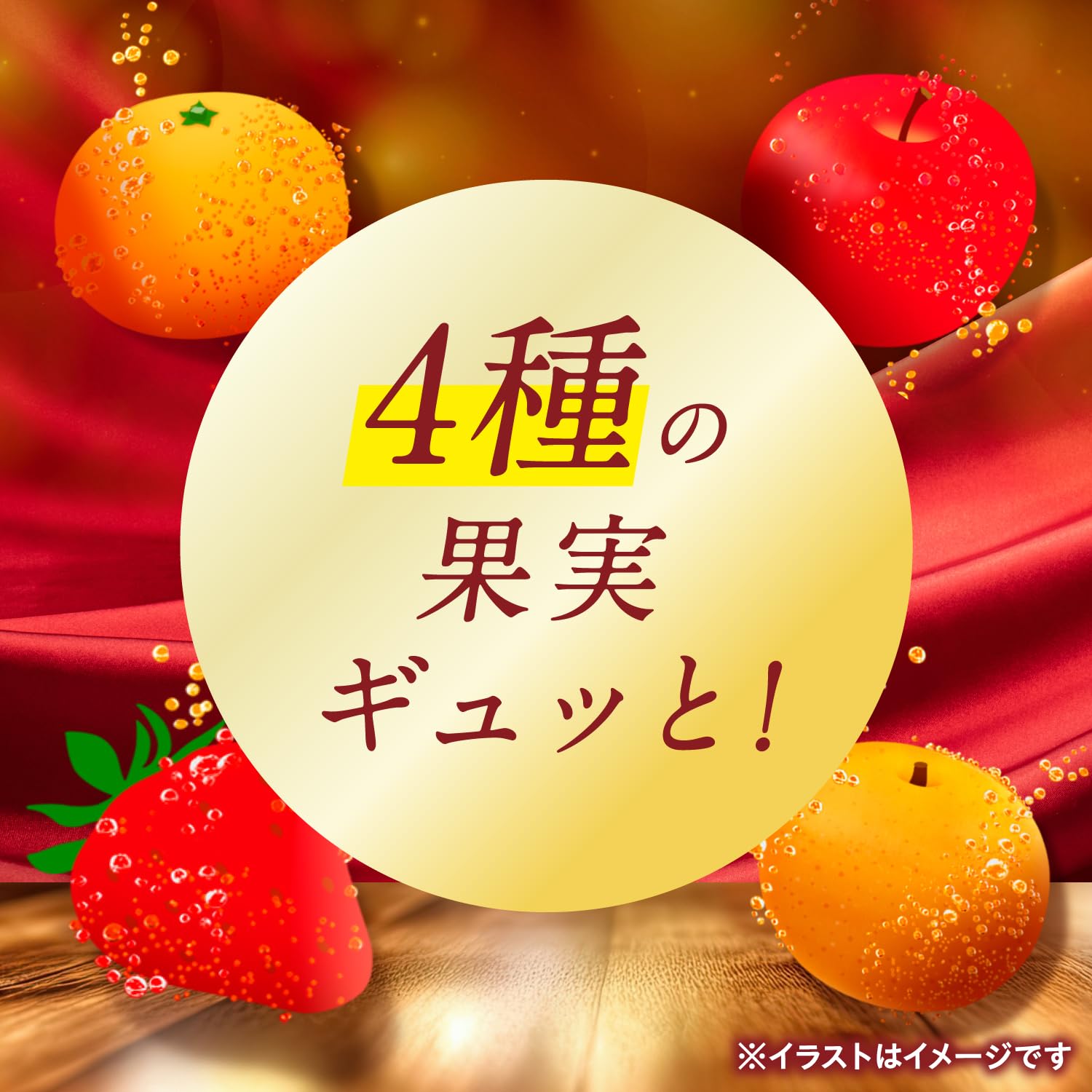Amazon.co.jp: アサヒ飲料 三ツ矢 4種のフルーツスパークリング ペット