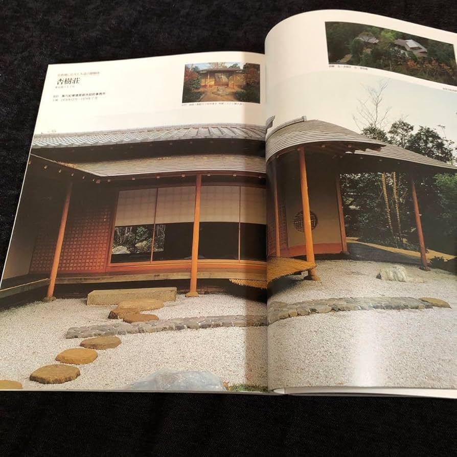 Amazon.co.jp: 和風建築 水澤工務店の施工術 : おもちゃ