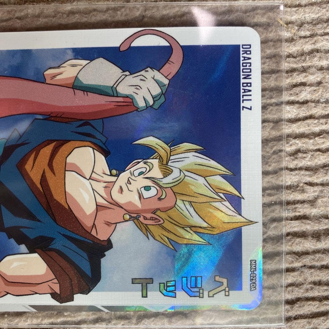 mm4-029 da ベジット ⭐️スーパードラゴンボールヒーローズ ベジット