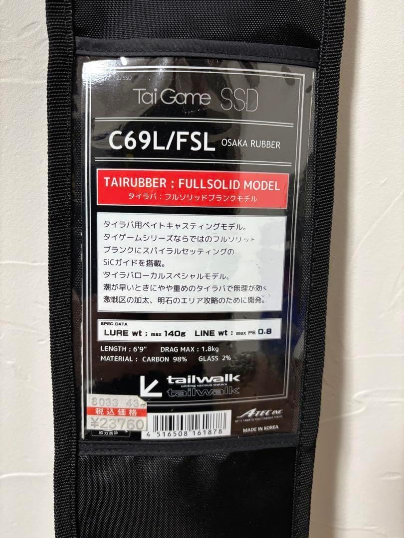 豪華グリドルセット約34cm 1000D厚手ケース アミ 木製取手 トング 豪華