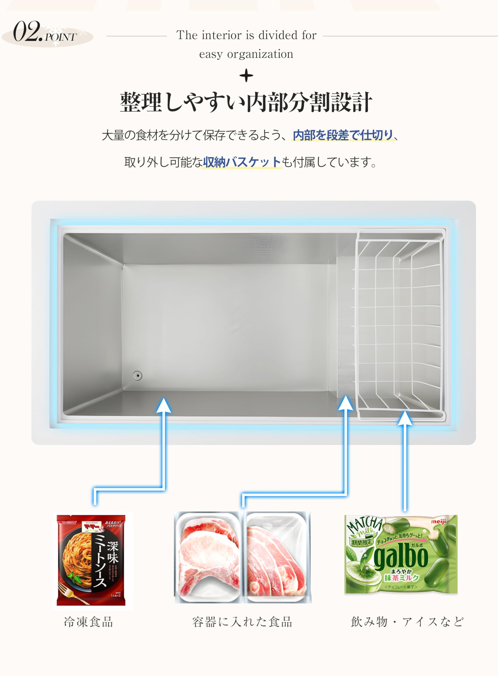 Amazon.co.jp: 冷凍庫 250L チェストフリーザー 上開き 家庭用 業務用
