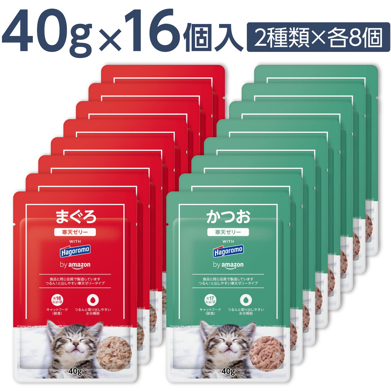 Amazon.co.jp: by Amazon はごろも 寒天ゼリー アソートパック パウチ