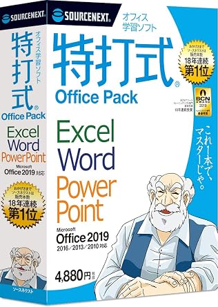 OfficePack Office2019 Office  Win