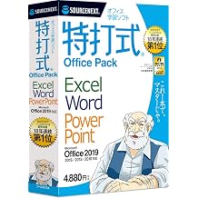 OfficePack Office2019 Office  Win