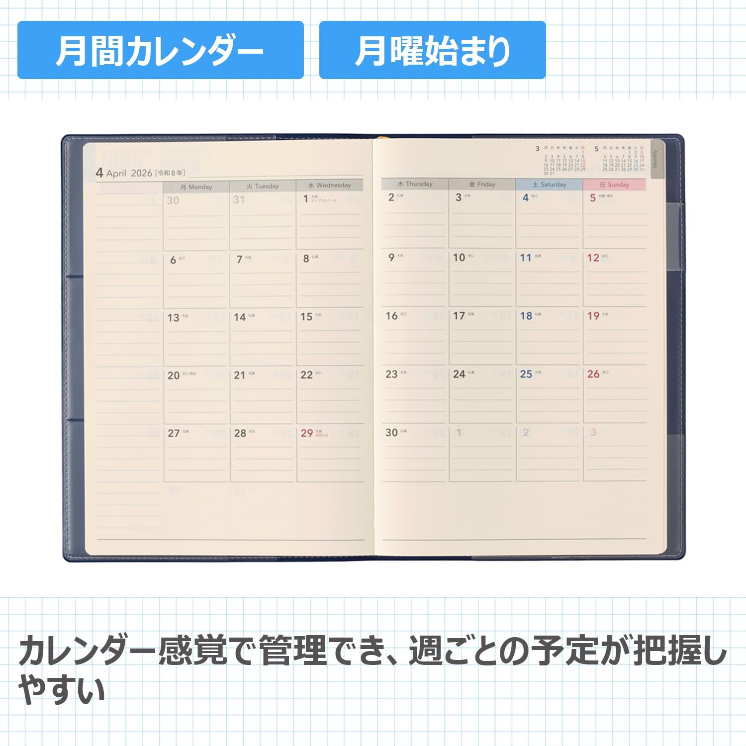 Noritsu NOLTY Notebook 2026 A5 Weekly Ekri 3 Royal Blue 6318 (Starts on December 2025)