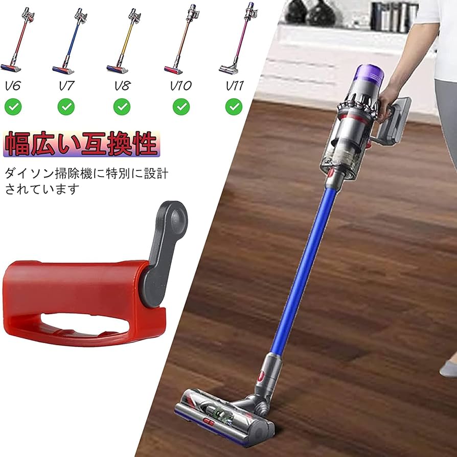 Amazon.co.jp: LOGMOR ダイソン トリガーロック Dyson V15 V11