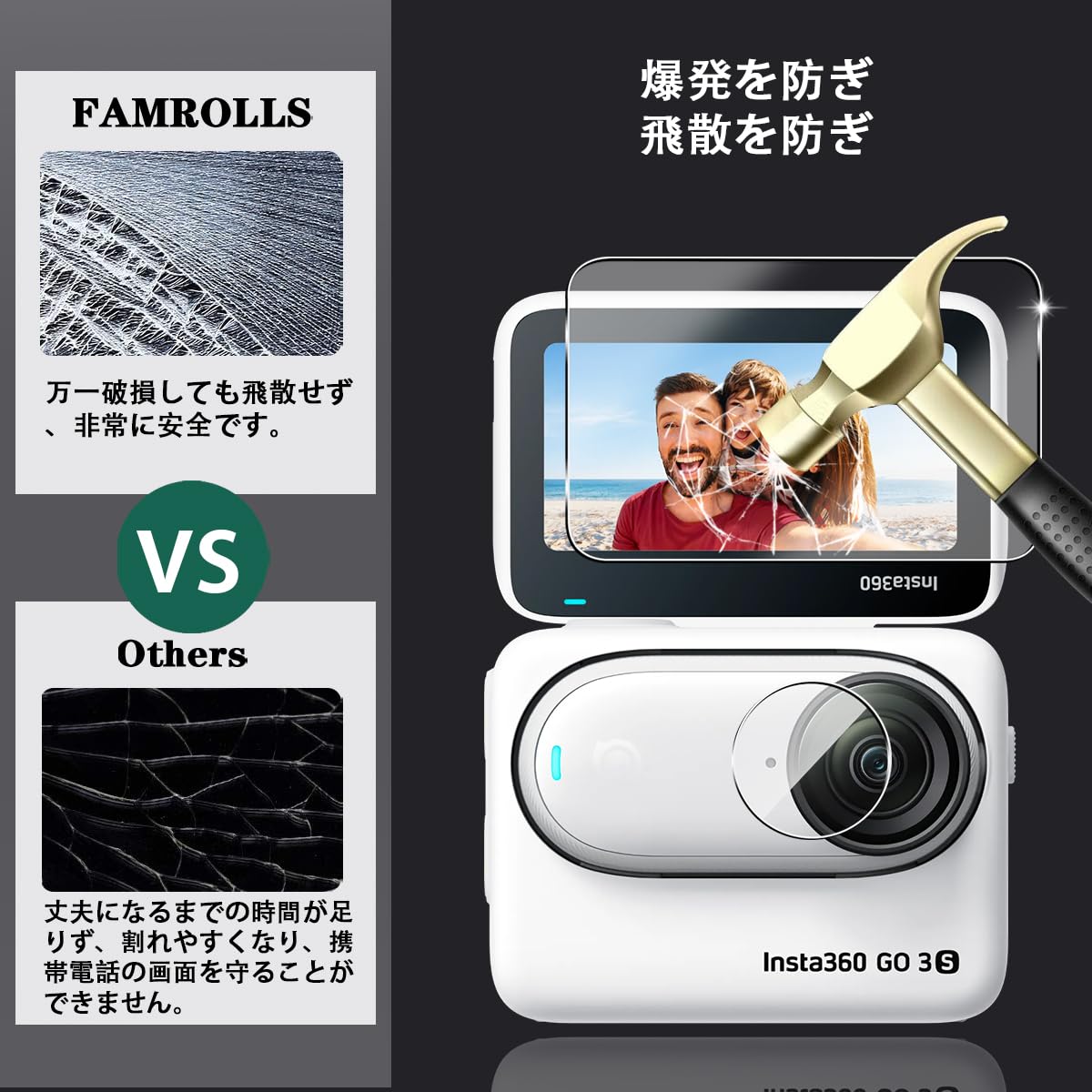 Amazon.co.jp: 【2+2枚セット】 対応 Insta360 Go 3S ガラス