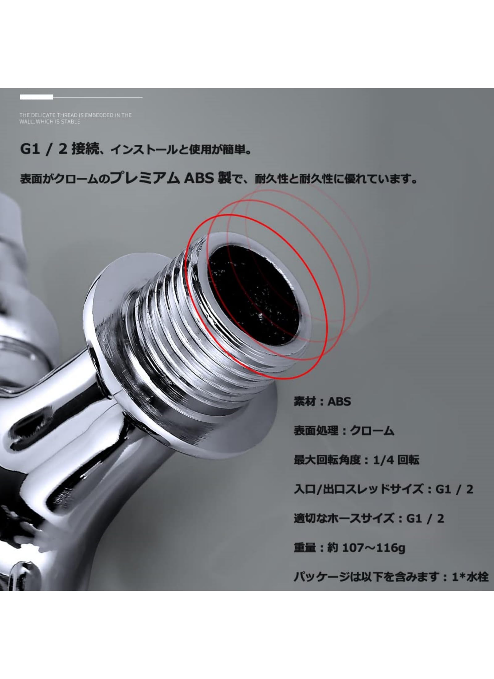 Amazon | 洗濯機用双口水栓 万能ホーム双口水栓 二股蛇口 2口水栓 ABS