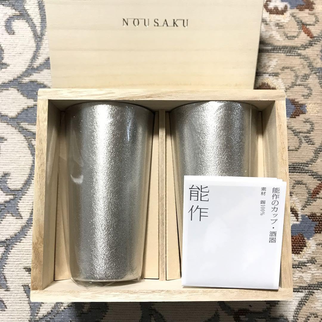 Amazon.co.jp: 能作 タンブラー カップ ビアカップ ペア 2個 酒器 桐箱 