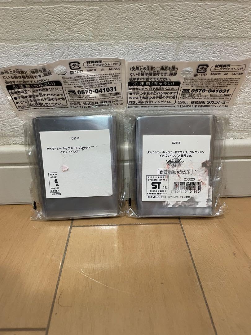 Amazon.co.jp: 特別セール イナズマイレブン イレブンプレカ カード