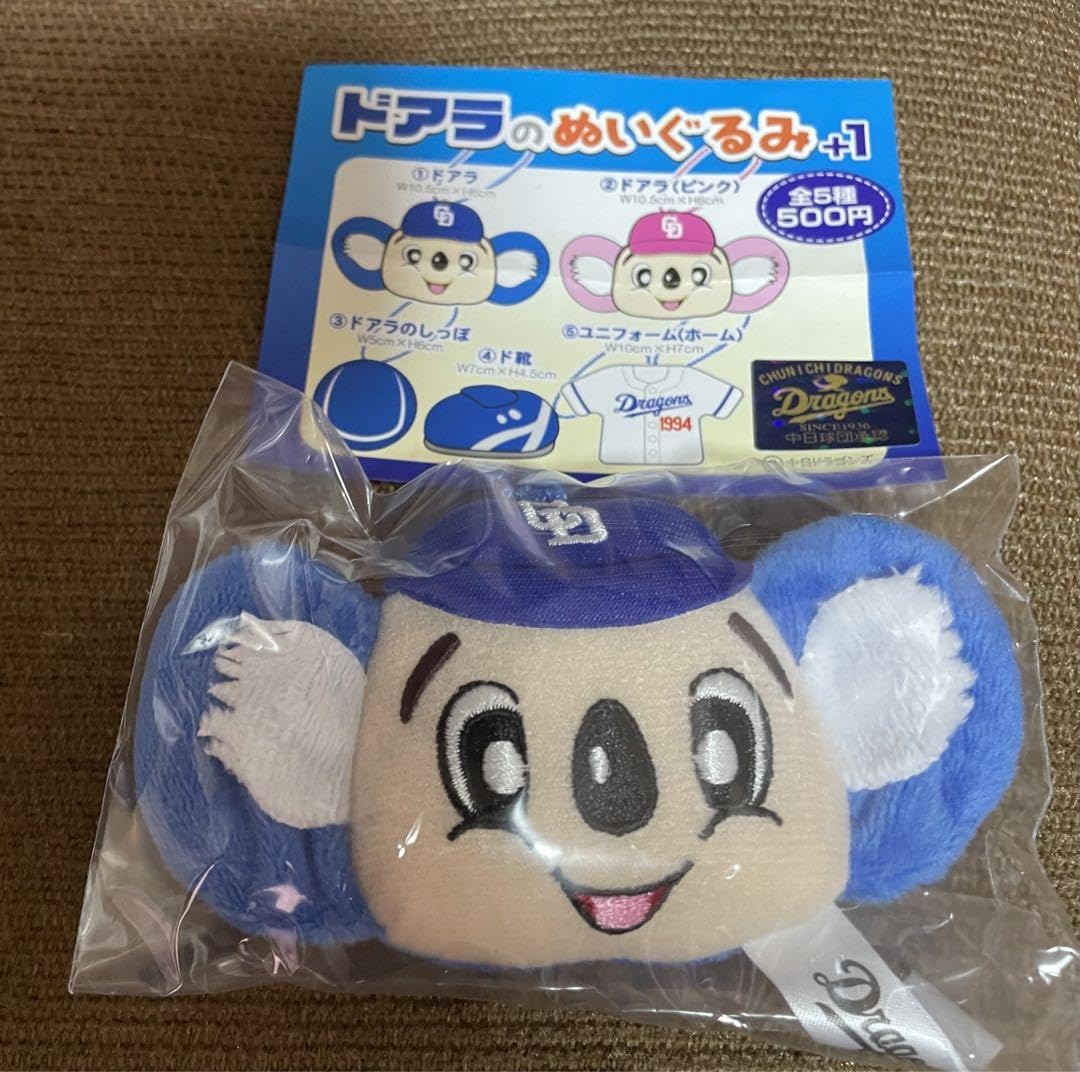 中日ドラゴンズ ドラゴンズガチャ 当たり ドアラ 中日ドラゴンズ ドアラ ガチャガチャ おまけ付き まとめ売り