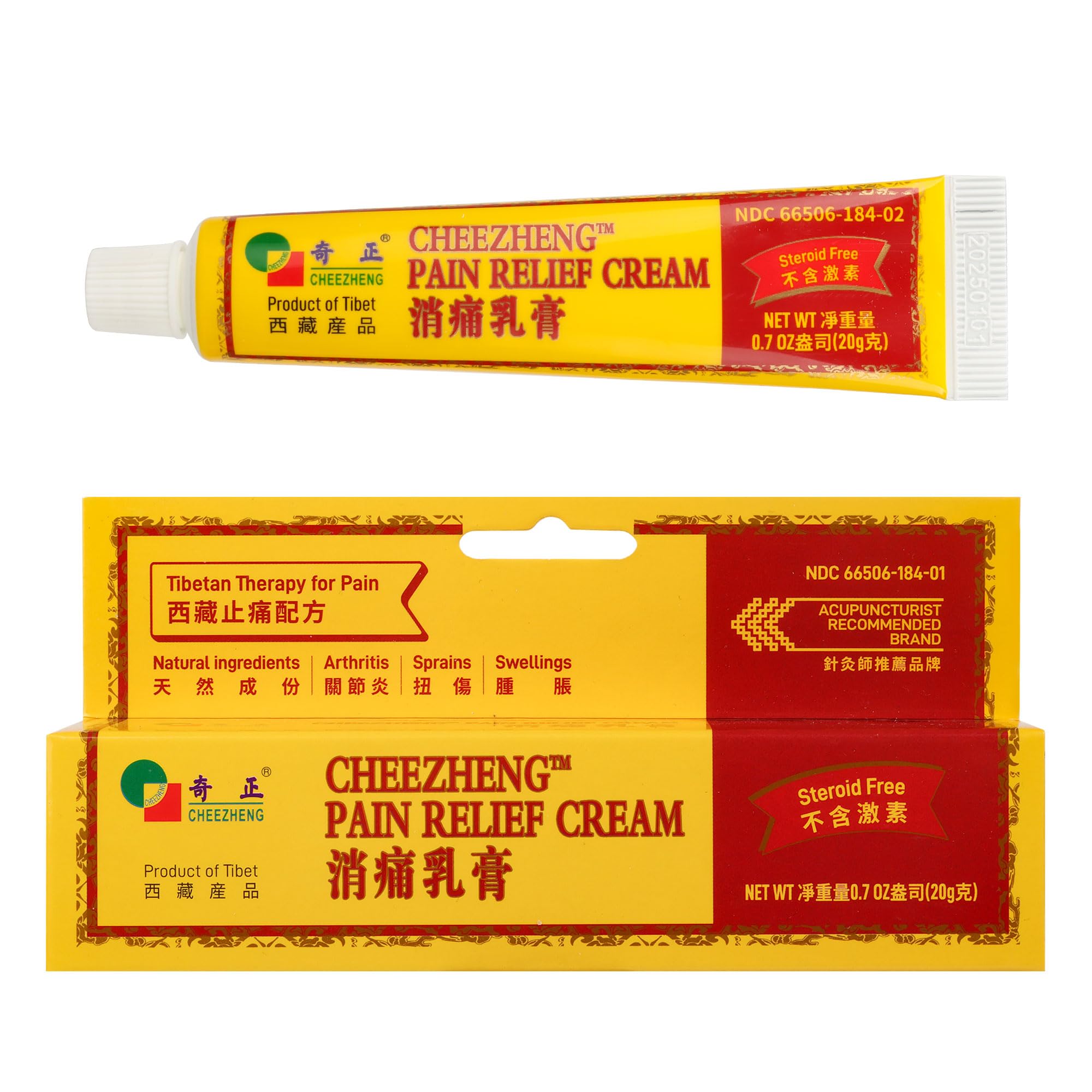 Amazon.com: CHEEZHENG Pain Relief Cream 0.7Oz Tibetan Herbal