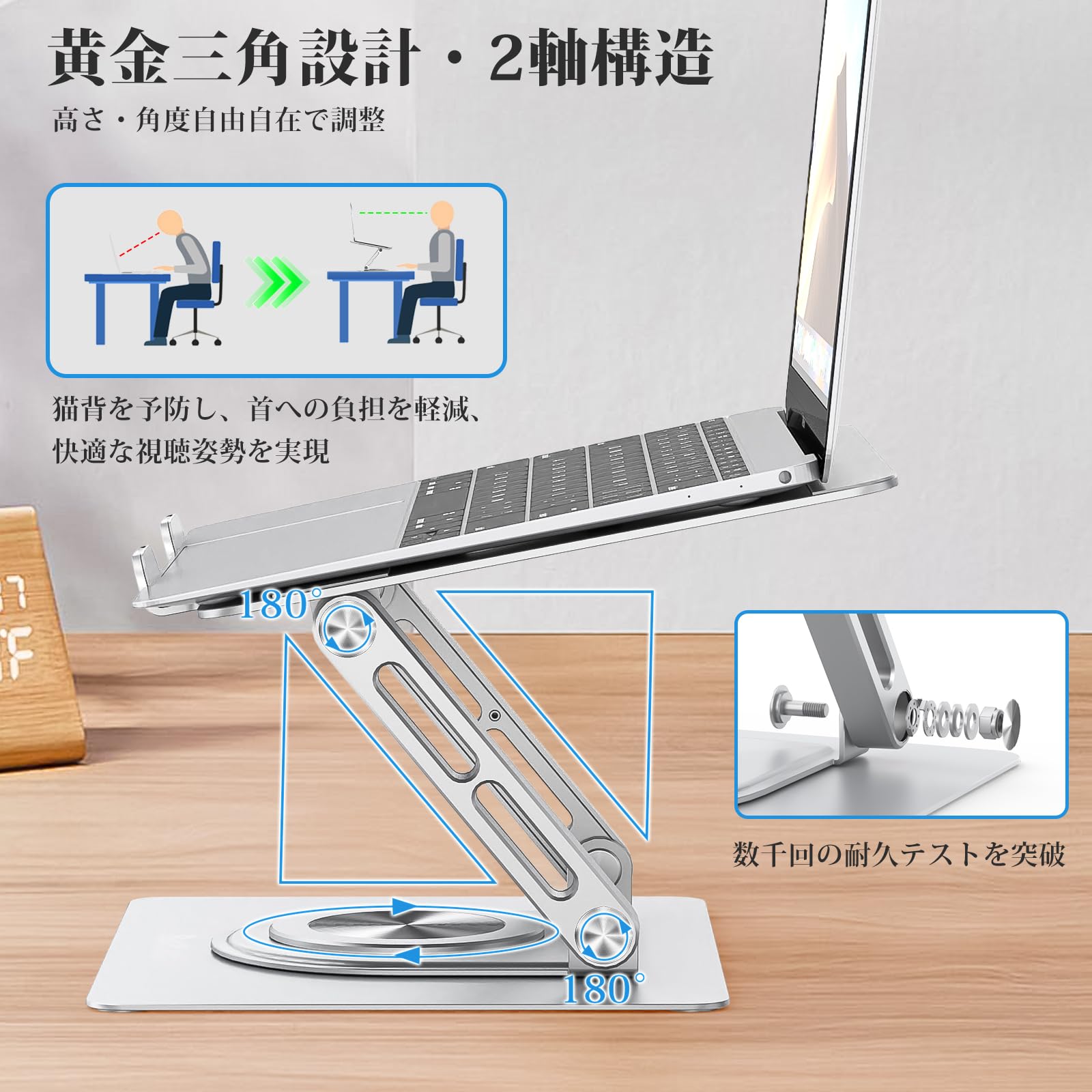 Amazon.co.jp: BoYata ノートパソコンスタンド 360回転式 折り畳み式