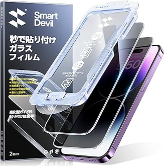 Amazon.co.jp: SmartDevil: 覗き見防止 フイルム