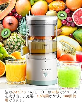 ☆新品 SMEG シトラスジューサー パルテルグリーン CJF11PGUS Citrus juicer Pink CJF11PKUS | Smegusa.com