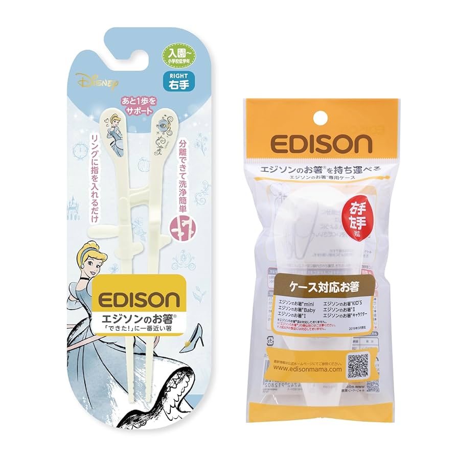 Amazon | EDISONmama(エジソンママ)エジソンのお箸KID'S【専用