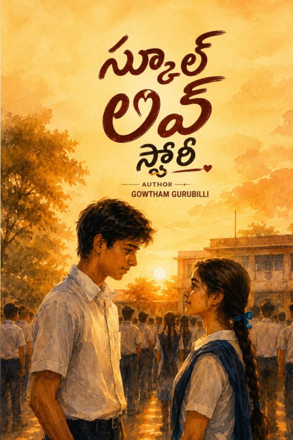 స్కూల్ లవ్ స్టోరీ: "The Love He Never Said Aloud"