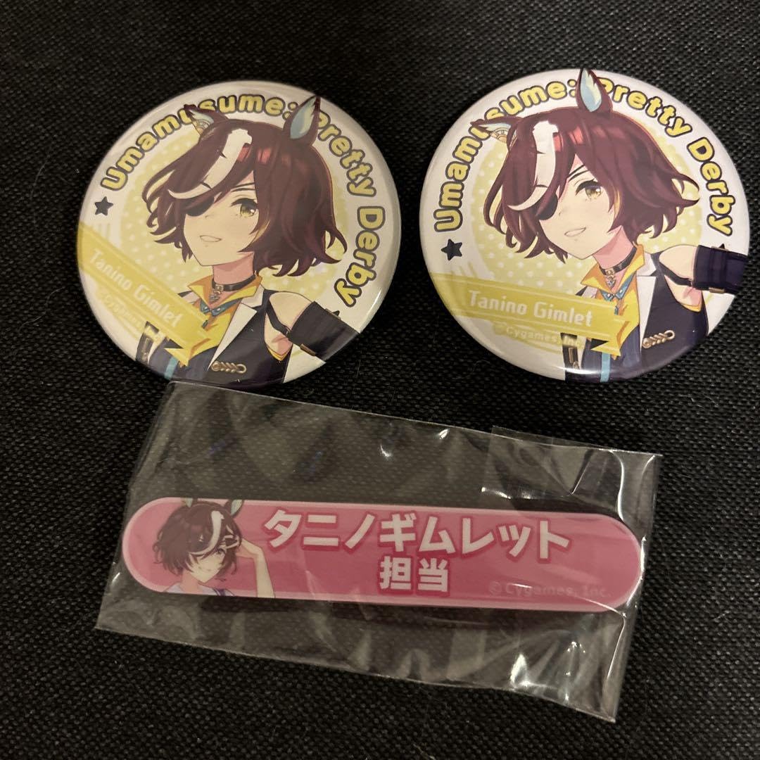 Amazon.co.jp: ウマ 娘. タニノギムレット 缶バッジ 称号バッジ