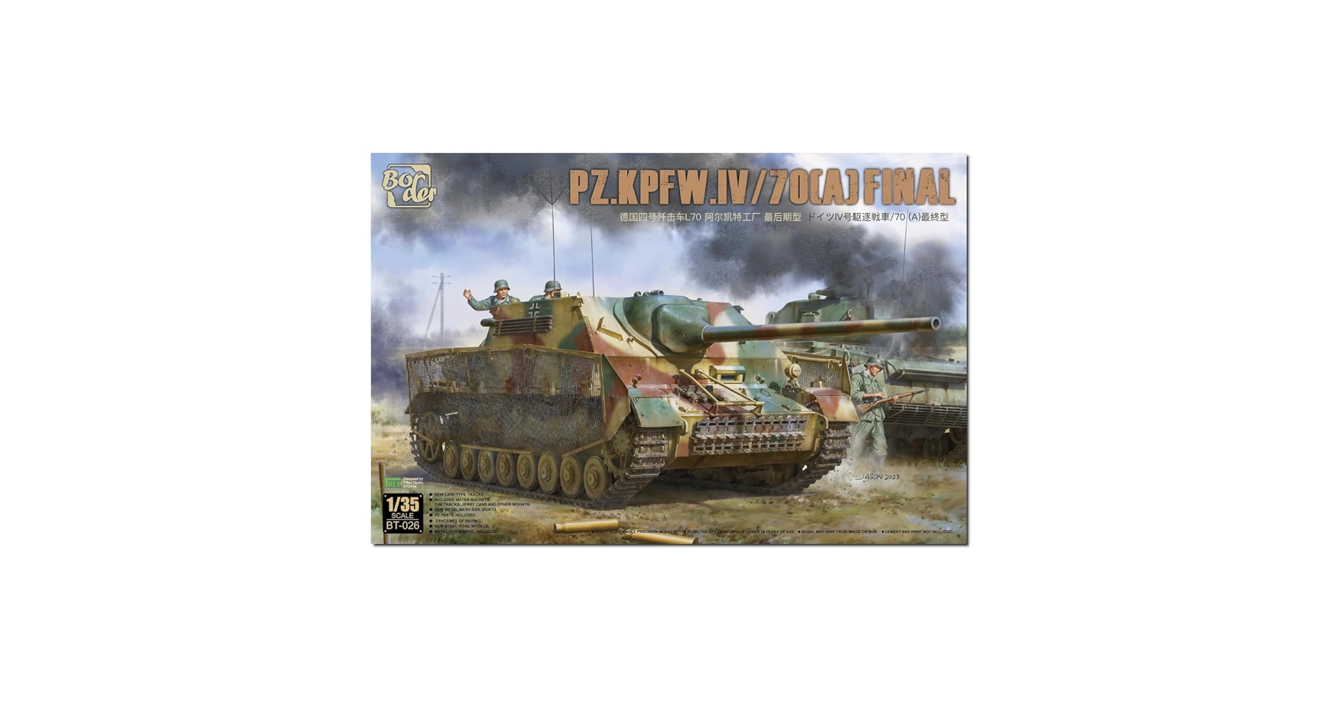 戦車他プラモデルまとめ買い用④ Amazon | ボーダーモデル 1/35 ドイツ陸軍 IV号戦車 J型 最後期