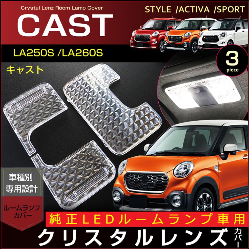 キャスト　LA250S　LA260S　フロントバンパー　（19M1141）