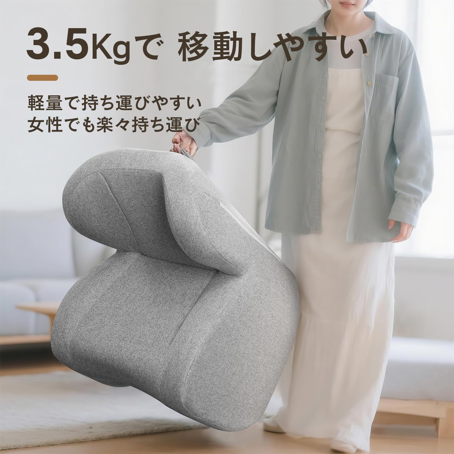Amazon｜森風ShinrinKaze ソファー 1人掛け 人間工学 座椅子 骨盤