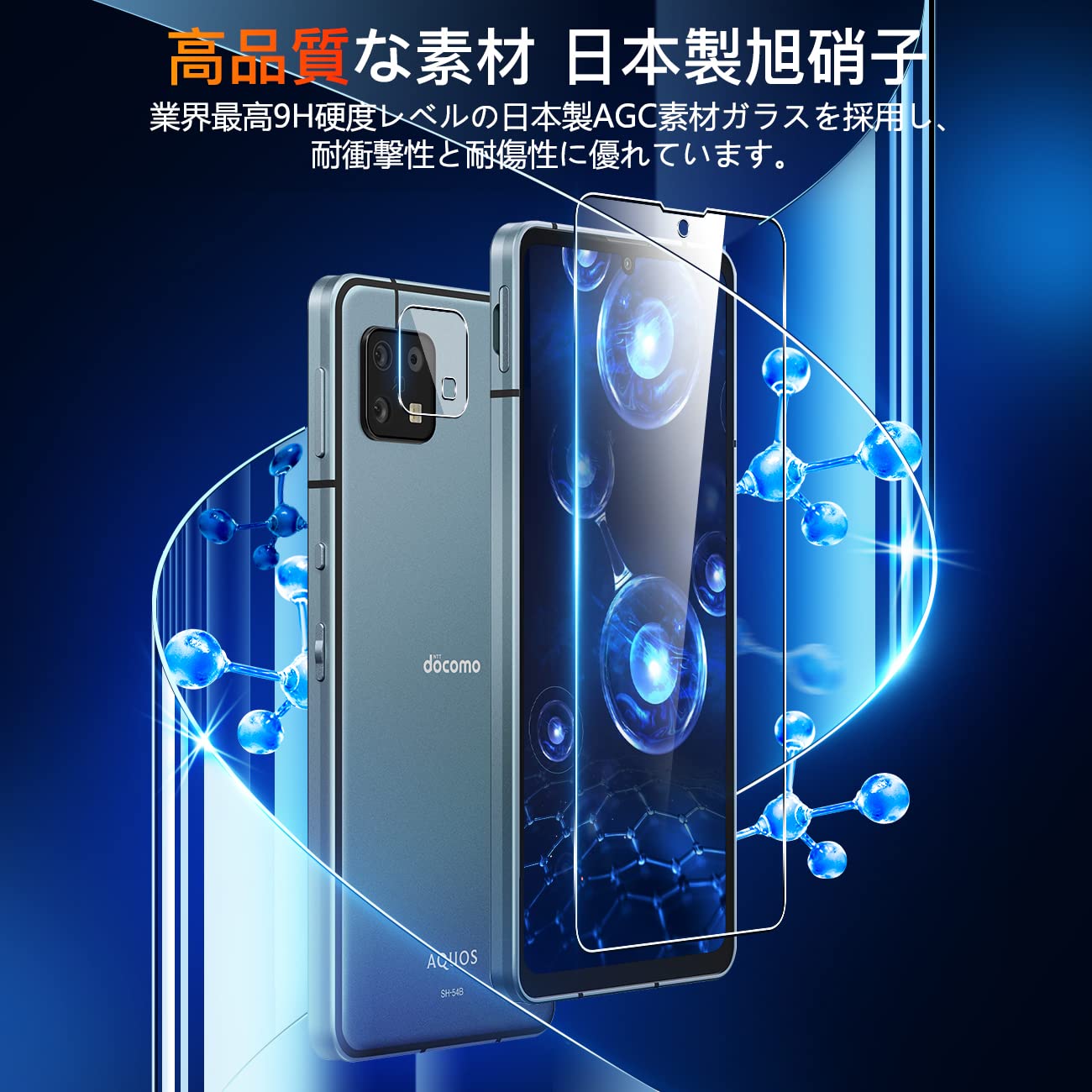 Amazon | 【wnunbg 2+2枚セット】 対応 AQUOS sense6 / AQUOS sense 6s