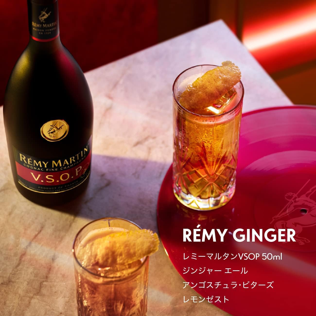 レミーマルタン Amazon.co.jp: 【正規品】レミーマルタン VSOP [ ブランデー