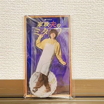 Amazon.co.jp: 家政夫のミタゾノ 村田光 アクリルスタンド