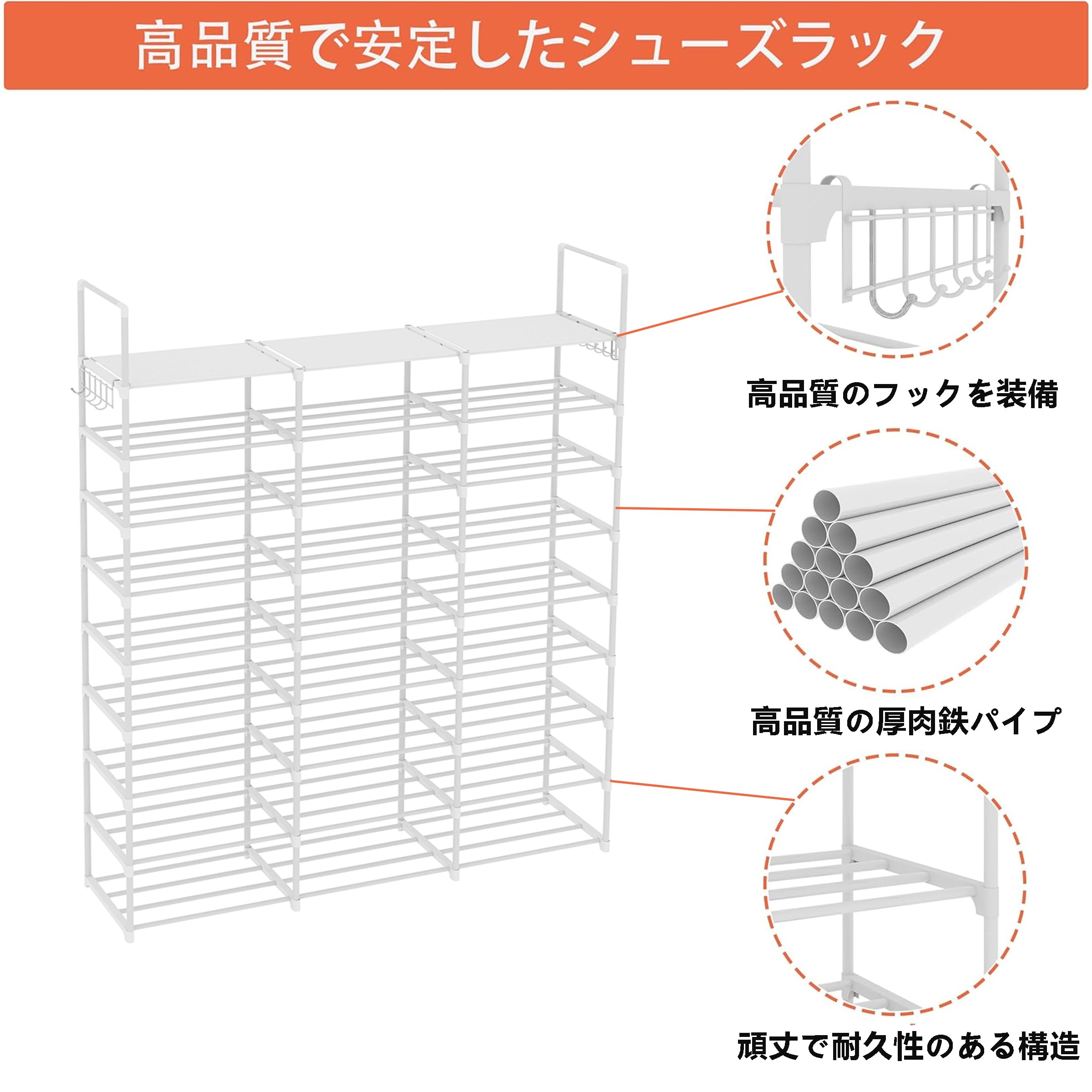 Amazon｜シューズラック 9段3列 大容量 約72足収納可能 幅130×奥行27