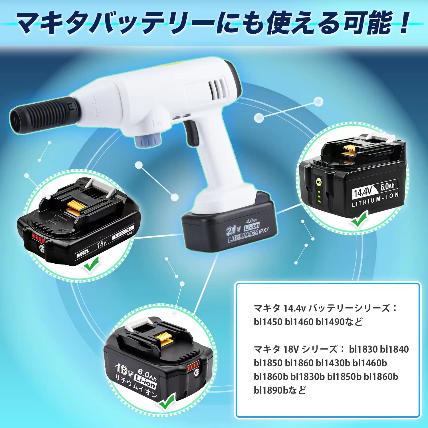 高圧洗浄機 エンジン コードレス高圧洗浄機充電式洗車機【マキタバッテリ交換可能】 Amazon | 【マキタバッテリー交換可能】高圧洗浄機 充電式