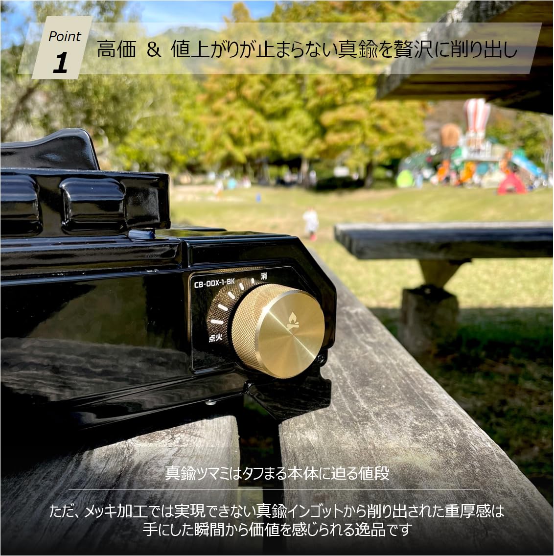 Amazon | JACOB イワタニ タフまる／タフまるジュニア用 カスタム 真鍮