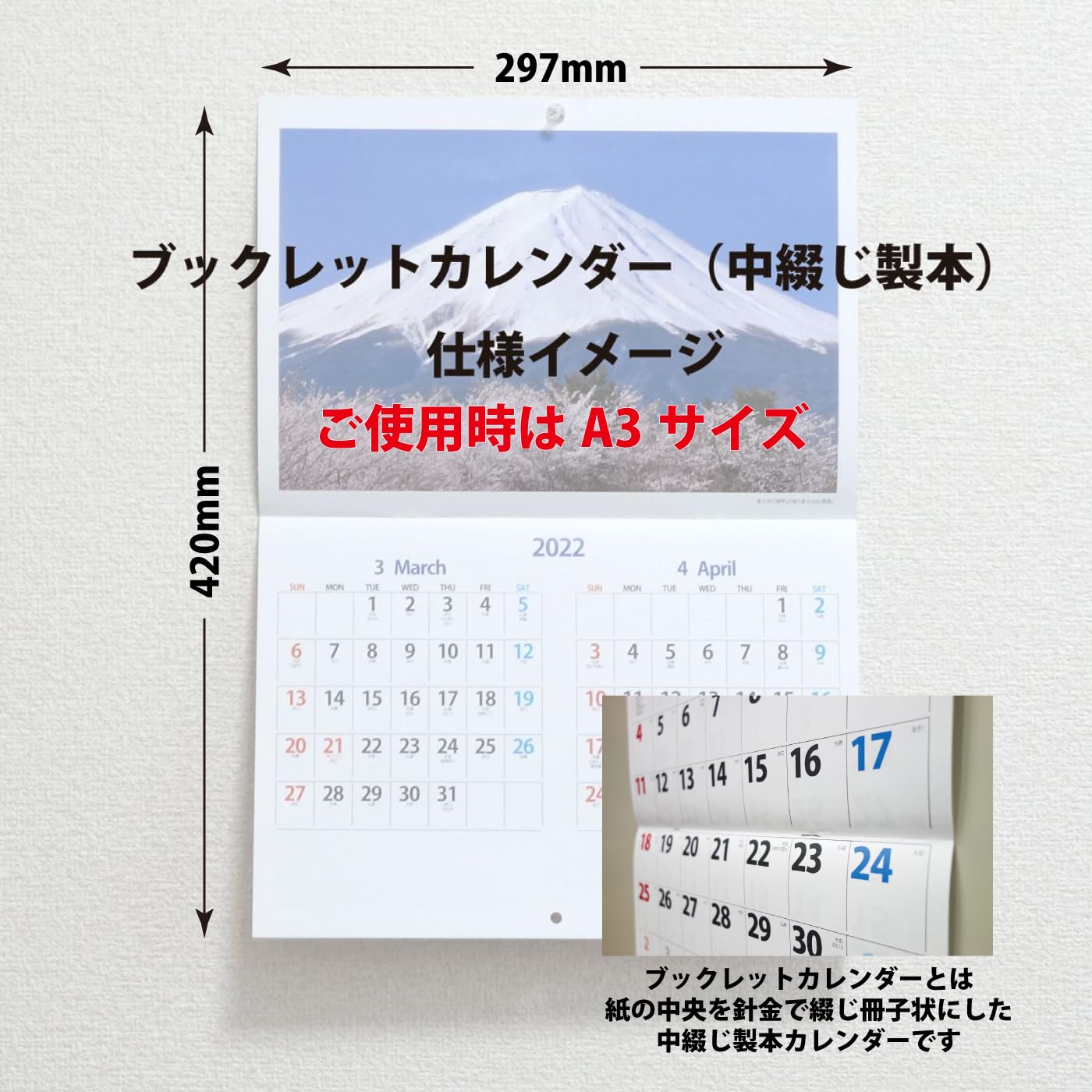 Amazon | 2026年文字月表＜ブックレットカレンダー・中綴じ製本
