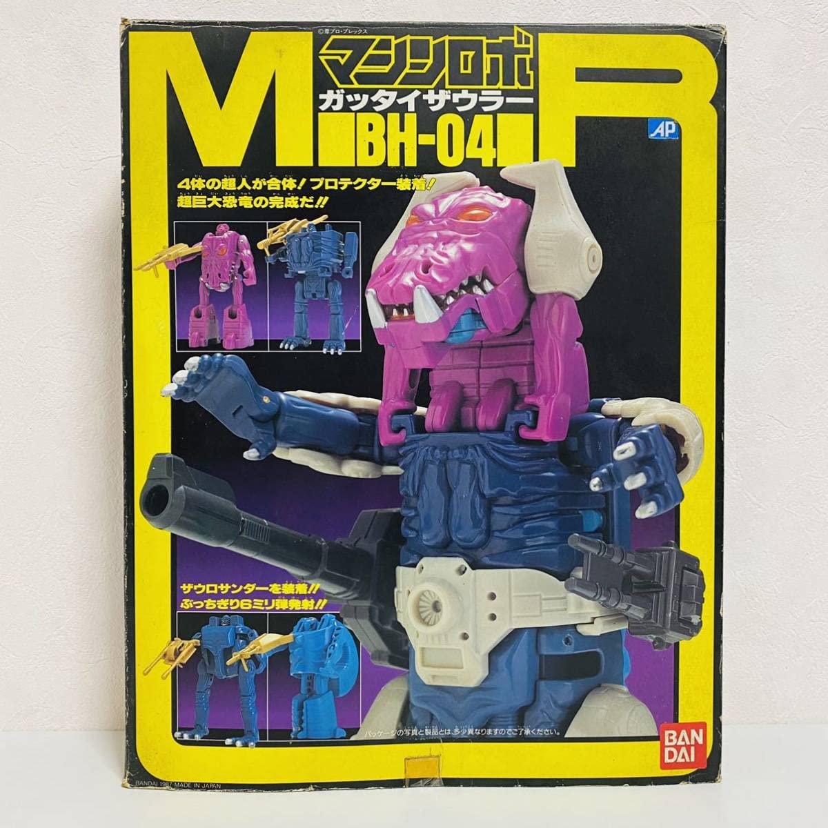 Amazon.co.jp: Machine Robot Gattaisaurer BH-04 Robot Figure : Hobbies
