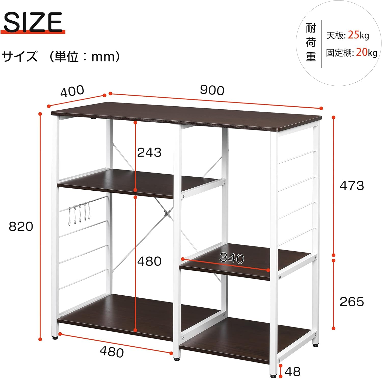 Diagram showing the dimensions of the WLIVE Kitchen Rack: 90cm width, 40cm depth, 82cm height, with internal shelf measurements and load capacities.