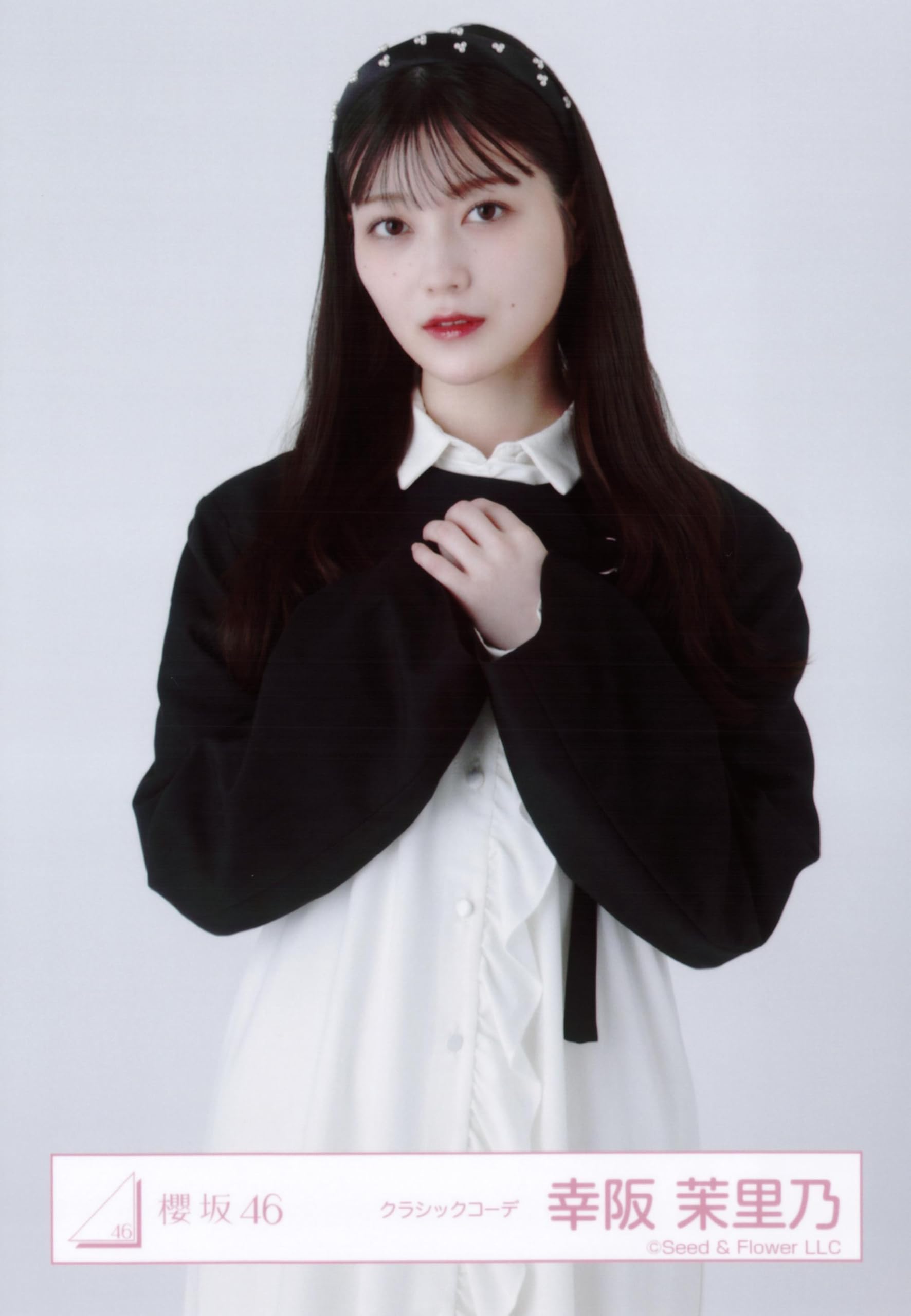 Amazon.co.jp: 櫻坂46 生写真 クラシックコーデ 4種コンプ 幸阪茉里乃