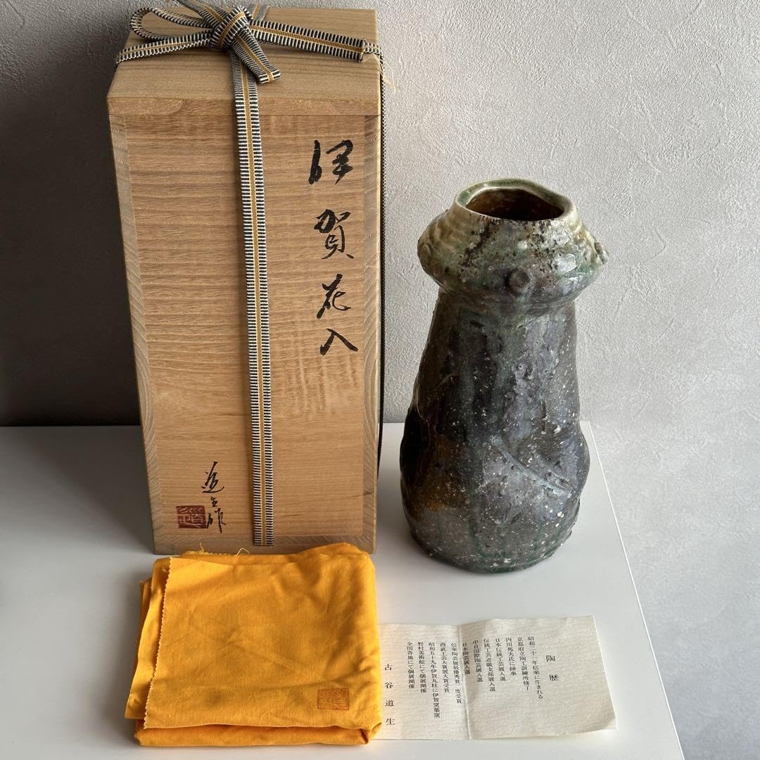 Amazon.co.jp: 古谷道生 伊賀 花器 伊賀花入 宙のグラス共箱 : ホビー