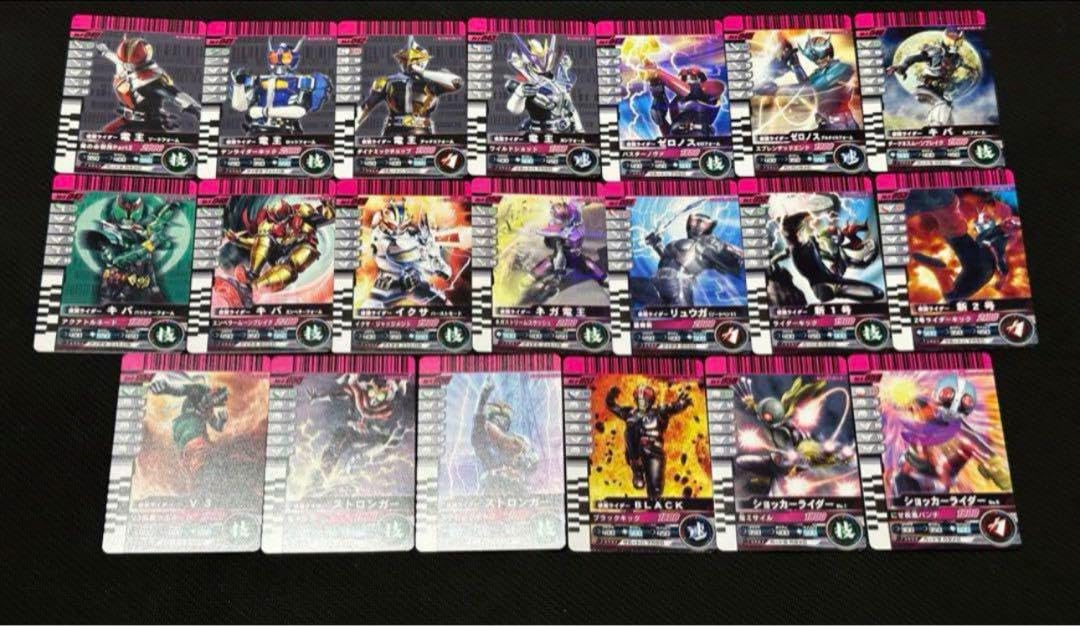 Amazon.co.jp: ガンバライド 4弾コンプリートセット LR ファイナル