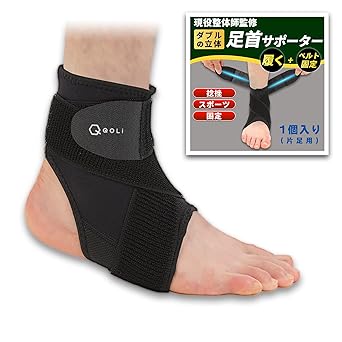 Amazon 現役整体師監修 足首サポーター 固定 捻挫 履く ベルト固定 スポーツ 日常生活 通気性 薄型 ストレッチ 調整可能 足首用 疲労軽減 左右兼用 ランニング 登山 サイクリング バスケットボール サッカー 1 Xs Qqoli 足首用 Amazon 現役整体師監修 足首サポーター 固定 捻挫 履く ベルト固定 スポーツ 日常生活 通気性 薄型 ストレッチ 調整可能 足首用 疲労軽減 左右兼用 ランニング 登山 サイクリング バスケットボール サッカー 1 Xs Qqoli 足首用