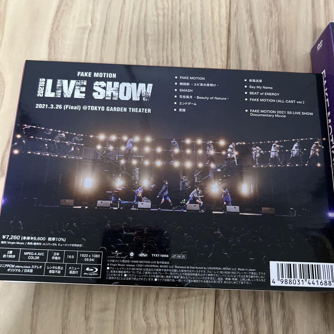 邦画・日本映画 FAKE FAKE MOTION -卓球の王将- Blu-ray MOTION 2021