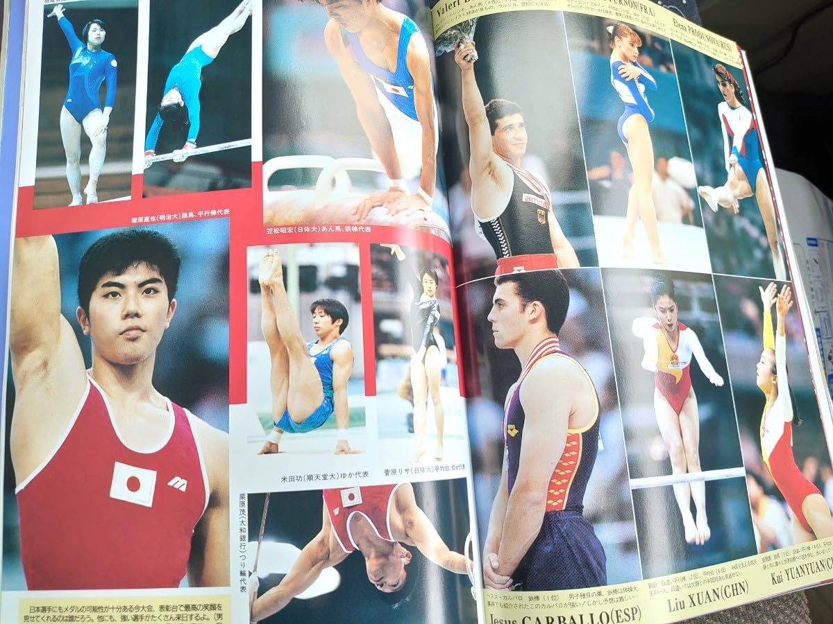 値下げ　月刊スポーツアイ　1998年1月~12月 値下げ月刊スポーツアイ1998年1月~12月