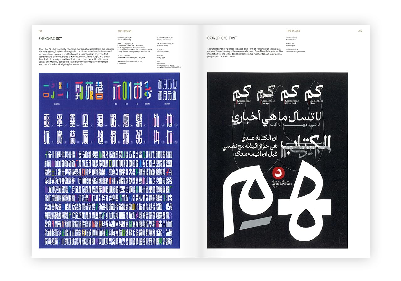 The World's Best Typography. The 45. Annual of the Type Directors Club 2024.