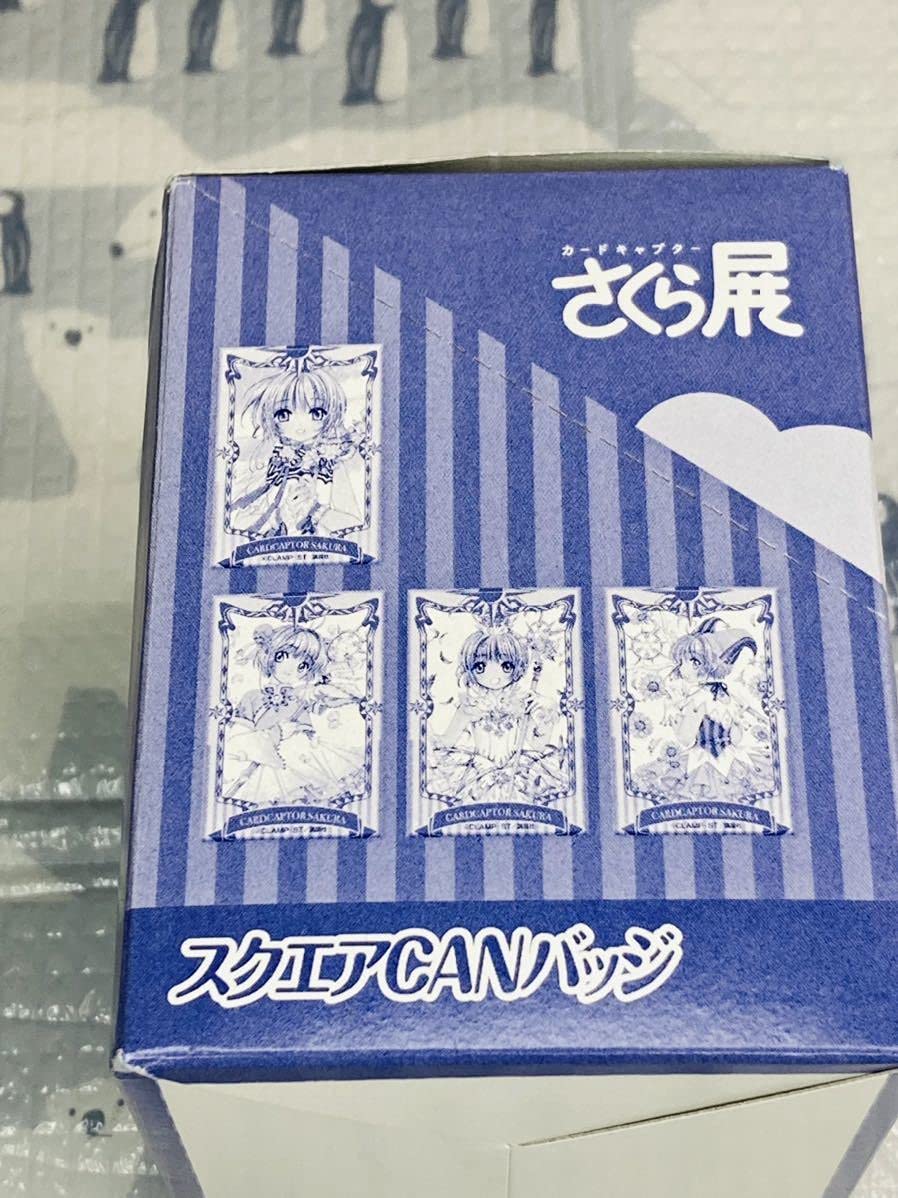 Amazon.co.jp: カードキャプターさくら さくら展 スクエアCAN