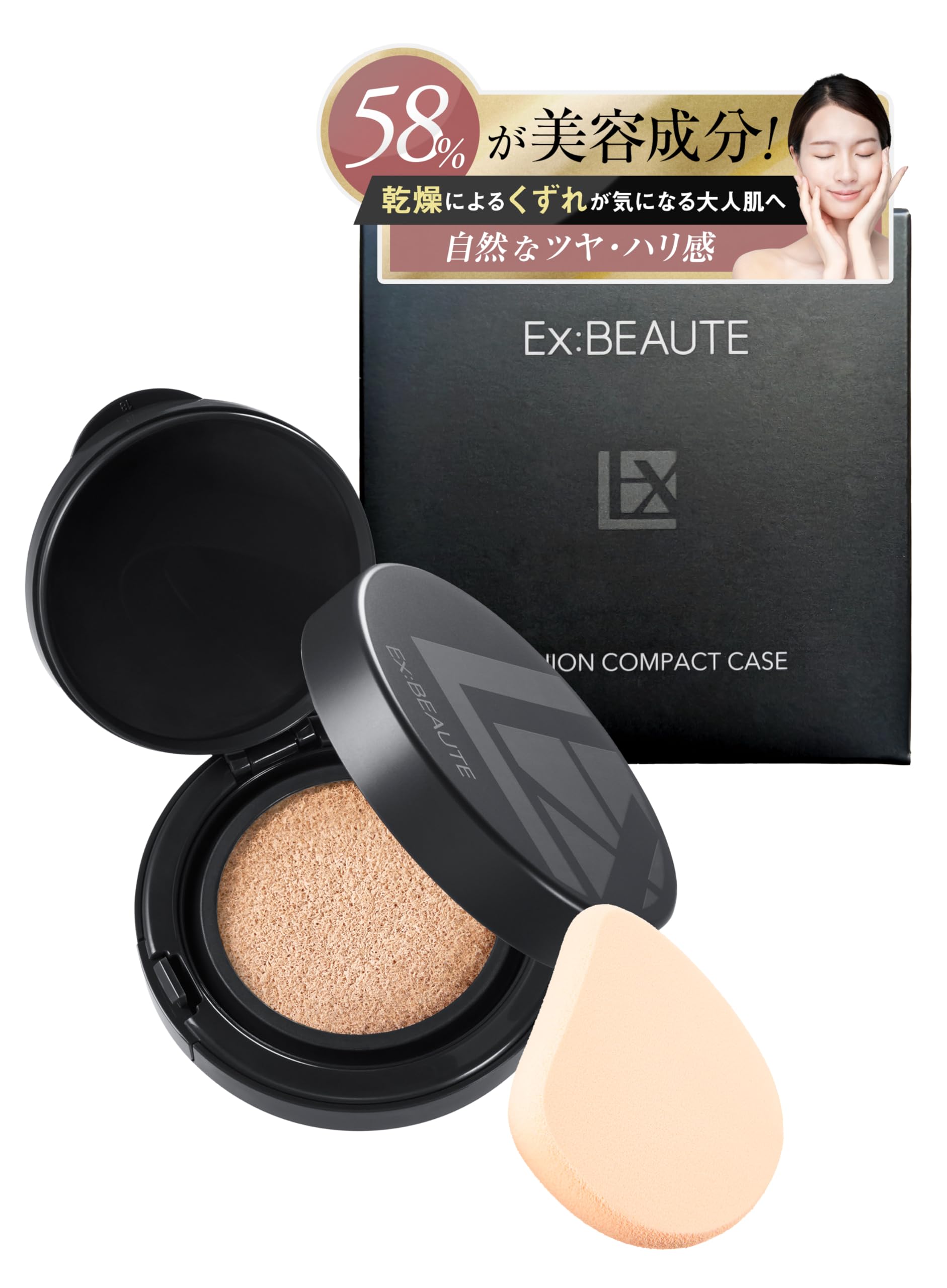 Amazon | 【ツヤ肌】EX:BEAUTE エクスボーテ ビジョンファンデーション