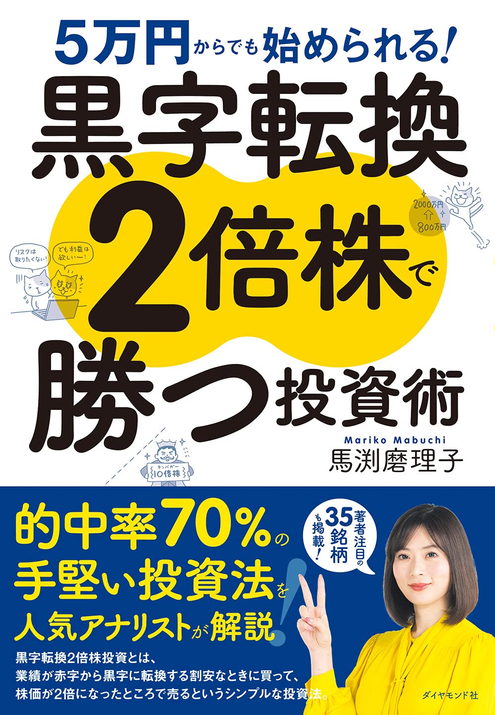 【7.5万円相当早い者勝ち】ビジネス本まとめ売り25冊　ダイレクト出版 7.5万円相当早い者勝ち】ビジネス本まとめ売り25冊 ダイレクト出版