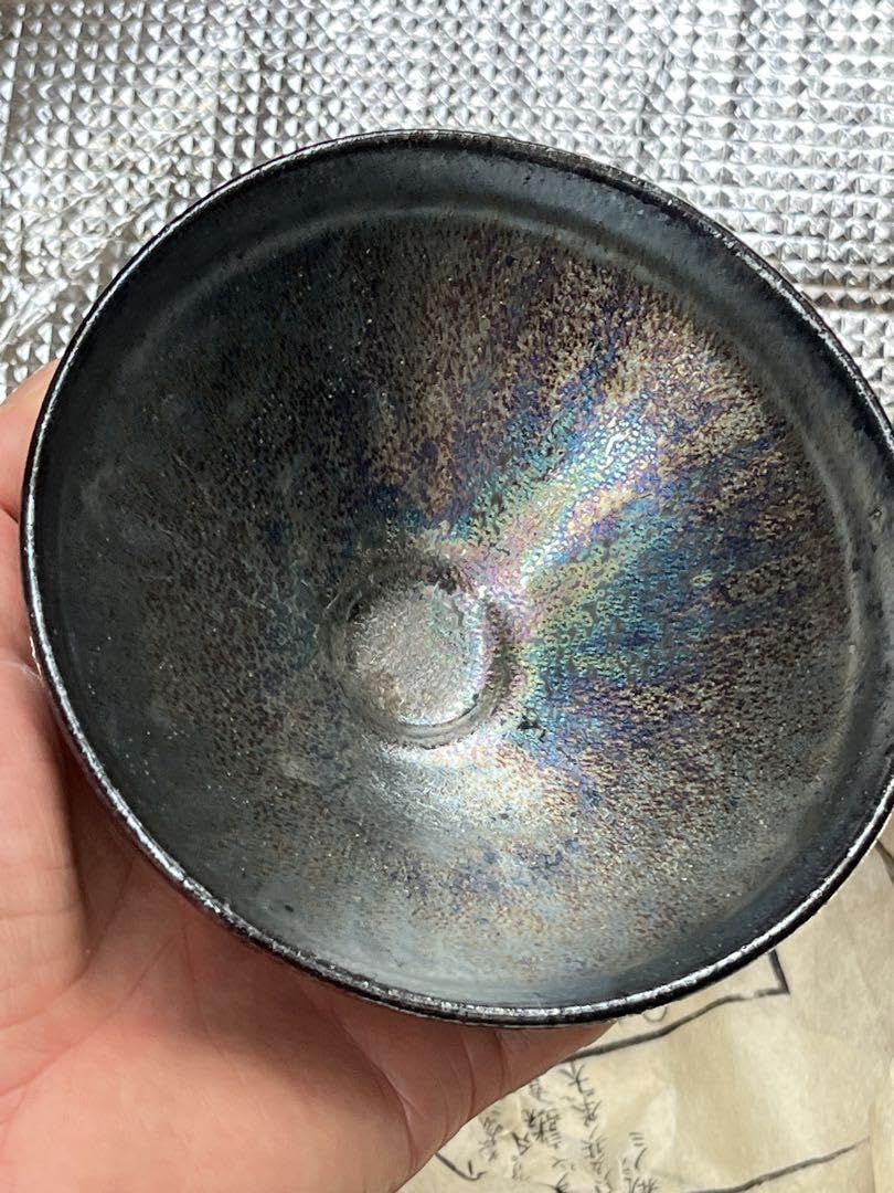 Amazon.co.jp: 神谷三平作 虹彩 油滴天木 茶碗 : 文房具