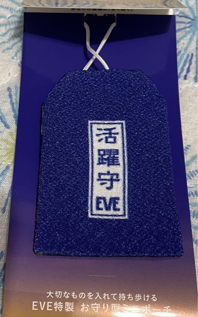 Eve / サイン入りミニポーチ