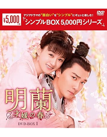 ジャンル別 Tvドラマ Dvd Amazon アマゾン ジャンル別 Tvドラマ Dvd Amazon アマゾン