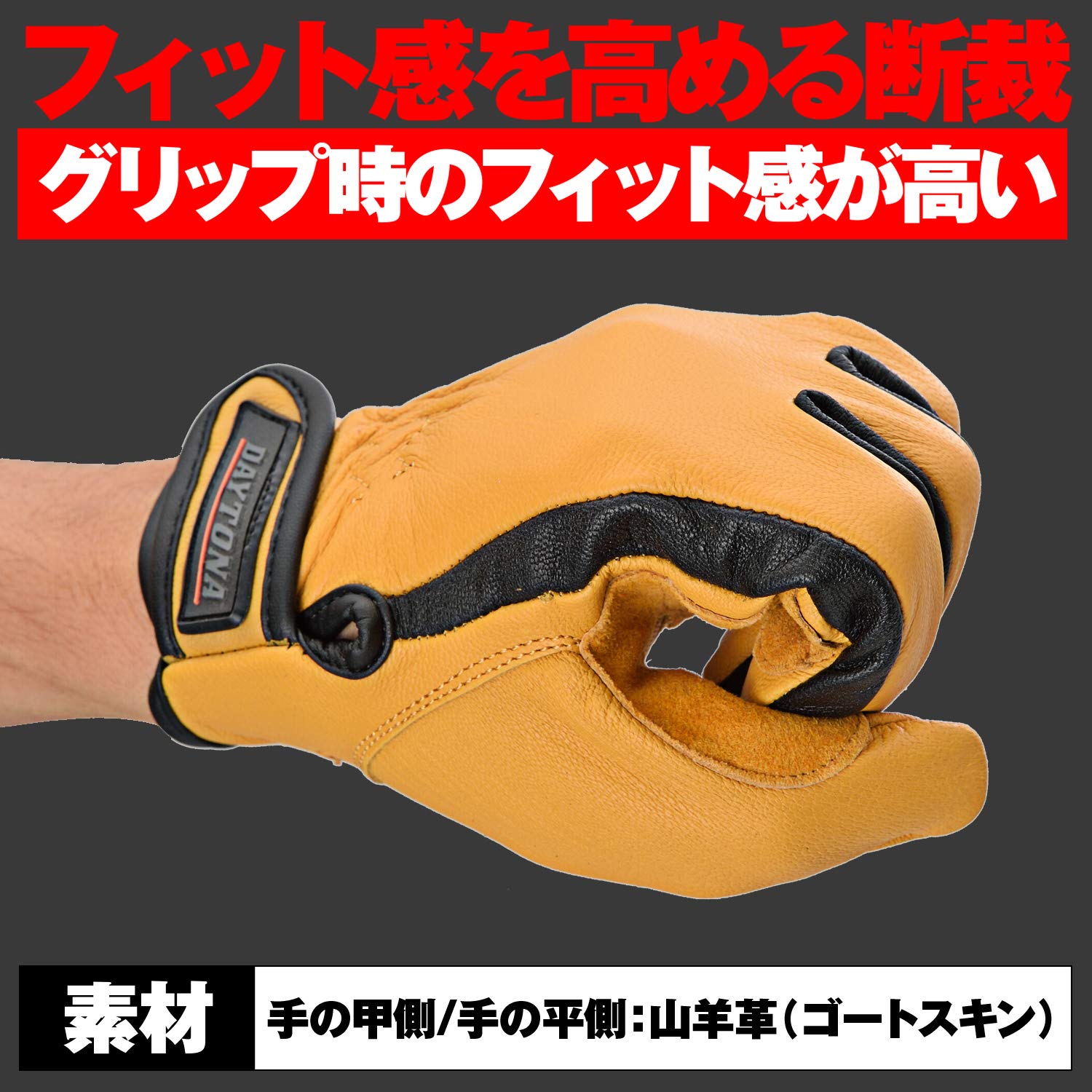【新着商品】デイトナ(Daytona) バイク グローブ 革(ヤギ革) 春夏秋冬 Amazon | デイトナ(Daytona) バイク グローブ 革(ヤギ革) 冬夏秋春