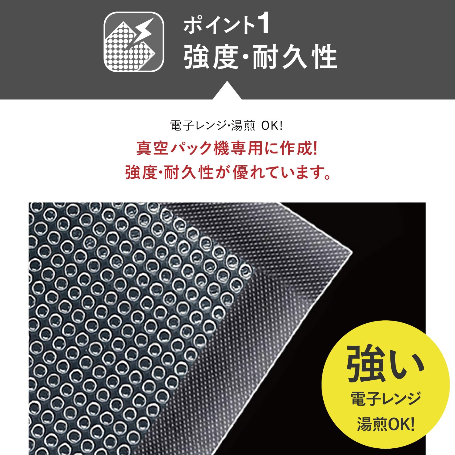 Amazon.co.jp: Kocokara 真空パック袋 14cm×20cm 100枚 冷凍 電子